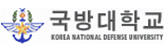 국방대학교