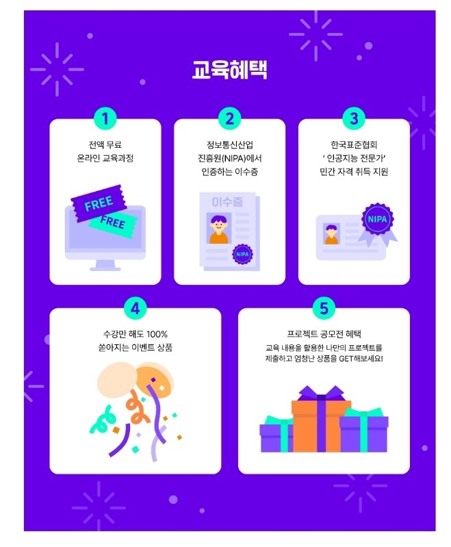 KakaoTalk_20221006_135137184_01