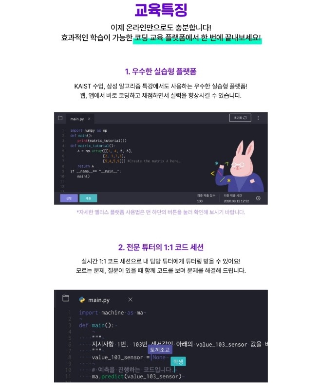KakaoTalk_20221006_135137184_02