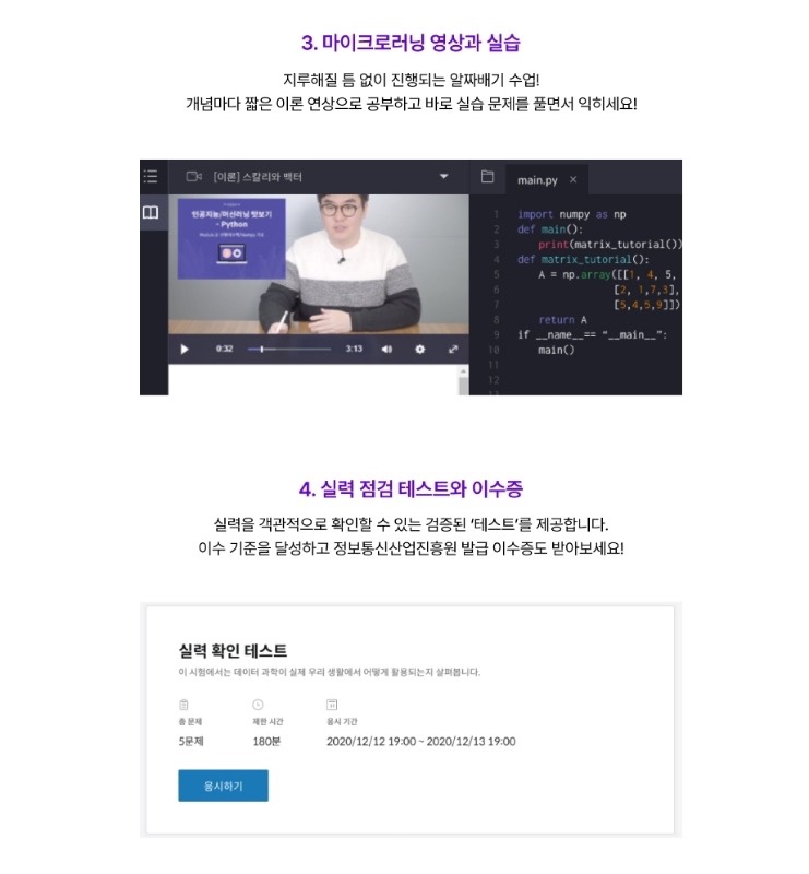 KakaoTalk_20221006_135137184_03