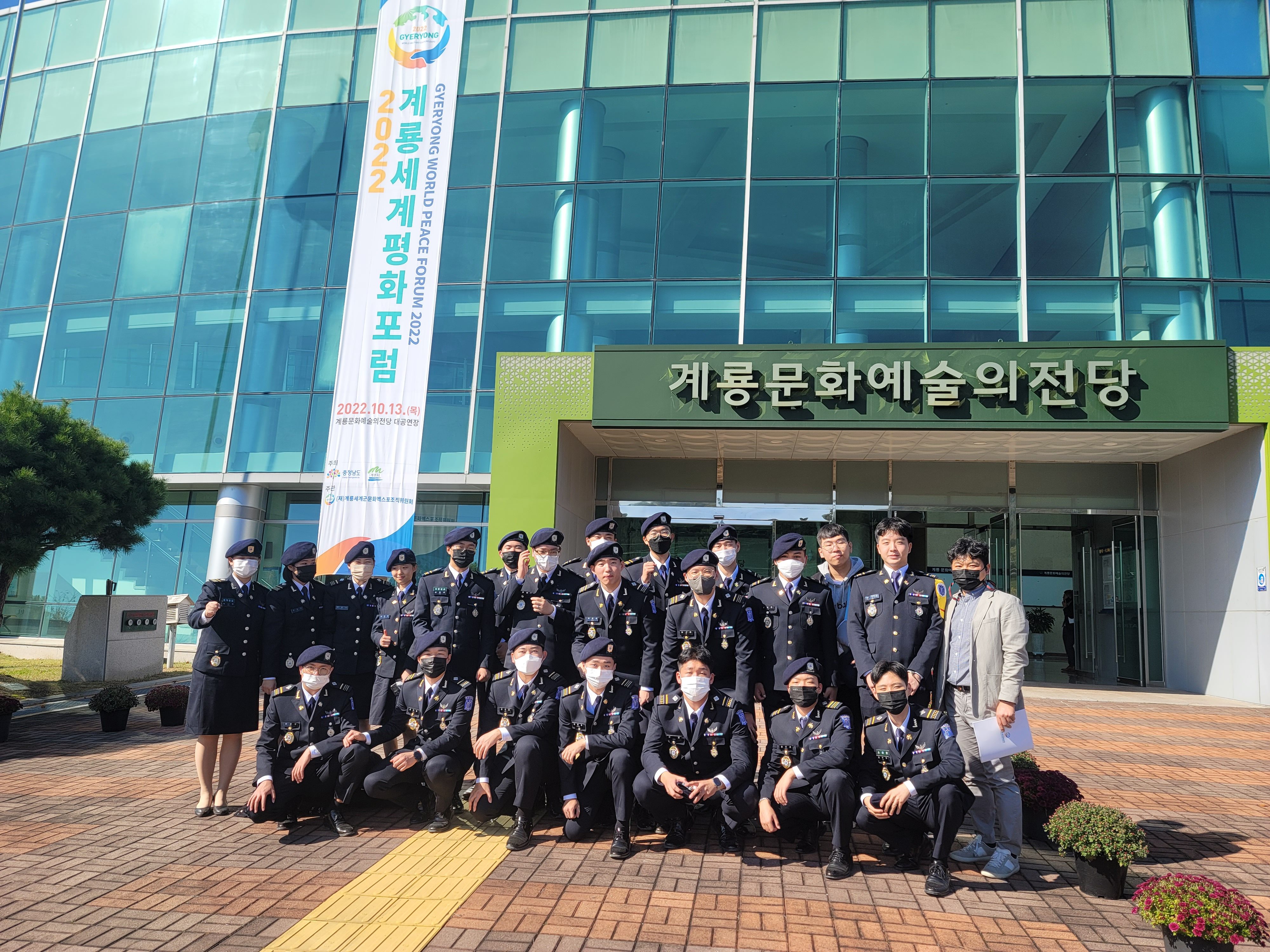 2022계룡세계평화포럼 (1).jpg